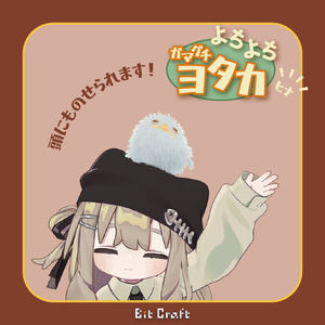 【VRC 追従ペット】よちよちガマグチヨタカ（ヒナ）【Toddling Baby Frogmouth】 缩略图 5
