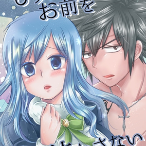 メイビス ゼレフとメイビス いろはのイラスト Pixiv