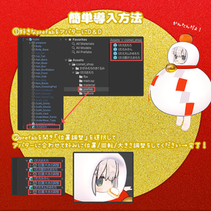 くわえおもち🎍 缩略图 5