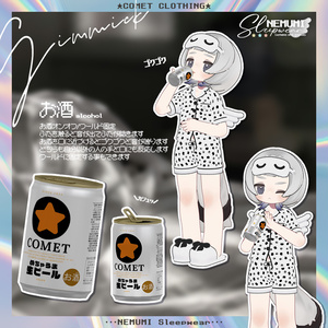 【まめふれんず対応】『NEMUMI Sleepwearഒ』ギミック付き衣装💤 缩略图 9
