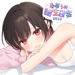 抱き枕カバーB『白雪 恋』 - pixiv WAEN GALLERY - BOOTH