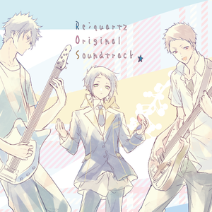 Re;quartz Original Soundtrack
