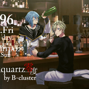 C96クリアファイルバッグ自家通販(商品代金+送料)
