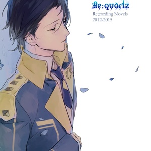 Re;quartz Re;cording novels