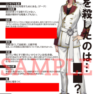 誰かの夢見る幸福なパラレルワールド - NOVECT オンラインショップ - BOOTH