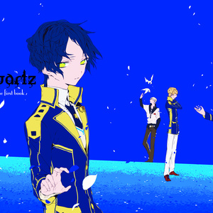 Re;quartz the first book