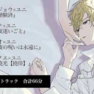 大穢 初期設定資料集 - ADELTA - BOOTH