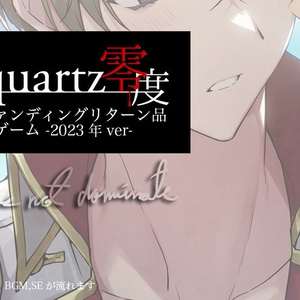 セラフィム・スパイラル［リマスター］』 初回限定豪華特典版 - EP