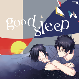 good sleep(DL版/PDFデータ)