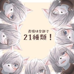 オリジナル3Dモデル「ましろ」 缩略图 5