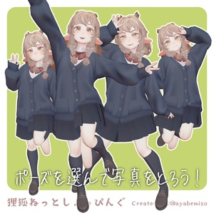 オリジナル3Dモデル「ドラゴンJKのリリーミヤ」 缩略图 7