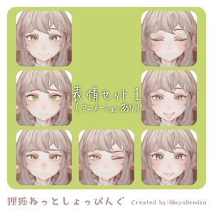 オリジナル3Dモデル「ドラゴンJKのリリーミヤ」 缩略图 8