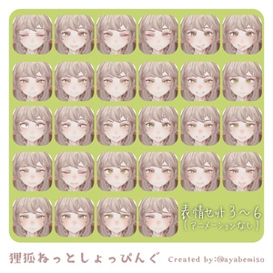 オリジナル3Dモデル「ドラゴンJKのリリーミヤ」 缩略图 10