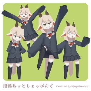 【無料】オリジナル3Dモデル「ローポリリーミヤ」 缩略图 5