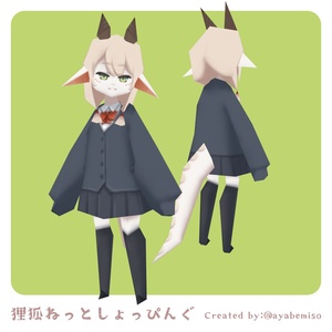 【無料】オリジナル3Dモデル「ローポリリーミヤ」 缩略图 2