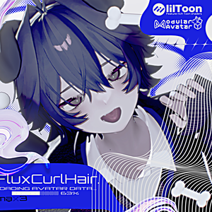 【13アバター対応】Flux Curl Hair【VRChat】