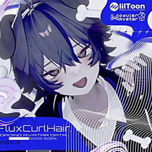 【12アバター対応】Flux Curl Hair【VRChat】