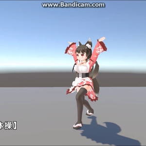 (無料版) Emote詰め合わせ - VRChat Emote ＋ Unity HumanoidAnimationClip