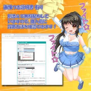 3Dアバター 【天王寺 えいる】※サポート終了 缩略图 5