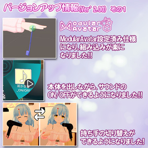 （耳かき無料!）【VR-ASMRツールセット 9種類】-VRChat用小物モデル 缩略图 2