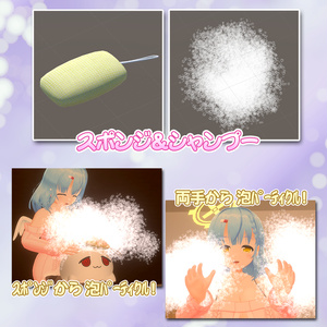（耳かき無料!）【VR-ASMRツールセット 9種類】-VRChat用小物モデル 缩略图 8