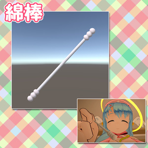 （耳かき無料!）【VR-ASMRツールセット 9種類】-VRChat用小物モデル