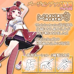(無料)【あの技モーション 詰め合わせ】ｰ Unity用モーション+VRChat ExpressionMenu 缩略图 2