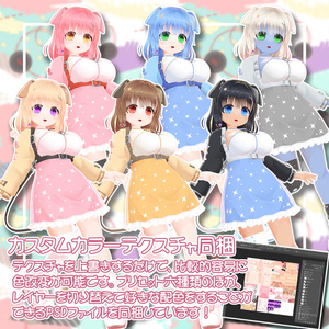 【導君 ララ】-VRChat想定 オリジナルアバター＋VRM 缩略图 5