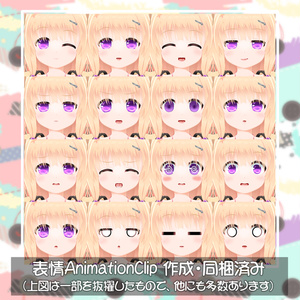 【導君 ララ】-VRChat想定 オリジナルアバター＋VRM 缩略图 4