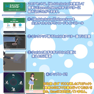 (無料)【携帯ピックアップ椅子】