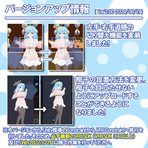 (無料)【携帯ピックアップ椅子】 缩略图 2