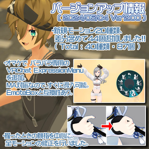 【ループダンスモーション 詰め合わせ】- Unity Humanoid AnimationClip 缩略图 2