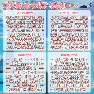 (無料) 【パロメガホン】_VRChat用小物ギミック 缩略图 3
