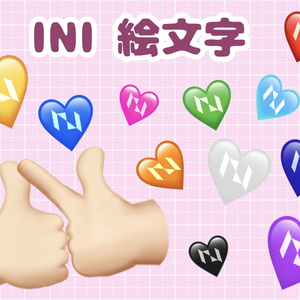 【For MINI】INI 絵文字