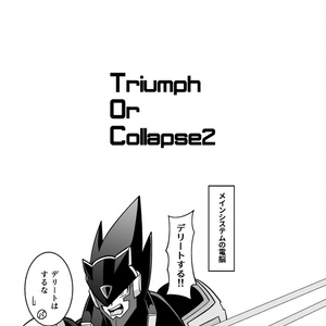 ボクらの太陽DS セット - yau1079 - BOOTH