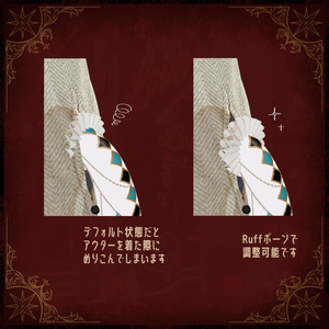 ✦ fuinishifu circus tail accessory ✦ 缩略图 5