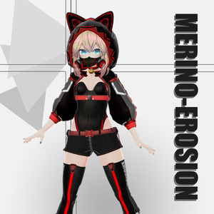 【メリノ用】Merino_Erosion_Cloth_1.00