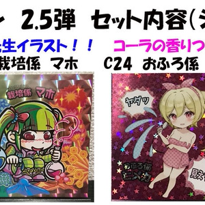 Sit Gal KICKちゃん（アメリカエイティエイト カラー）ソフビ