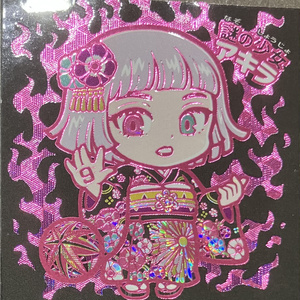 竜神伝説 第一弾 12枚セット 未使用品 自作シール スタジオメルファン 竜神伝説 第一弾 12枚セット 未使用品 自作シール スタジオメルファン