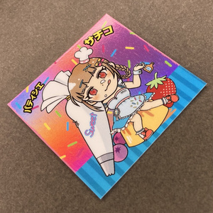 Sit Gal KICKちゃん（来来キョンシー カラー）ソフビ KICKちゃん2025年新カラー！ 2月5日まで先行予約受付中です