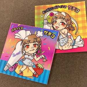 完売】Sit Gal KICKちゃん（来来キョンシー カラー）ソフビ
