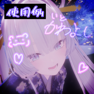 【無料】【しなの専用】「超かぐや姫！」ヤチヨ風make＆eye 缩略图 3