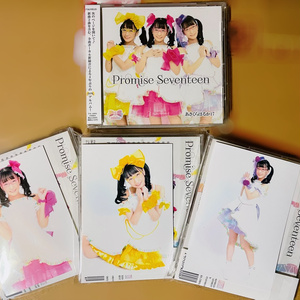 【CD】Promise Seventeen