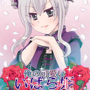 るろうに剣心 るろうに剣心 The Final 発売おめでとうございます 菜笠のイラスト Pixiv