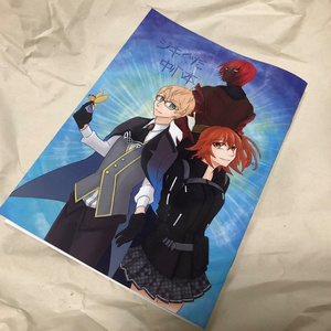チェイ剛 たとえば だけど 千瑠の小説 Pixiv