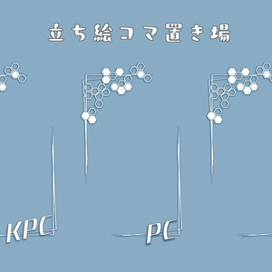 컷 놓는 장소