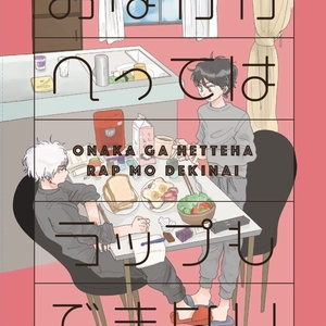 4 青春ラブコメには程遠い 実玄短編 さくら 左右完全固定の小説シリーズ Pixiv