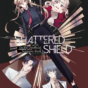 【DX3】 SHATTERED SHIELD SPLL:E113040