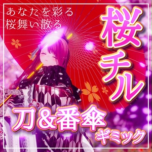 Sakura Chill 🌸 Katana & Bangasa Gimmick