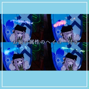 属性きらきら！歩行エフェクト + ヘイロー【VRChat向けアバターギミック】 缩略图 3